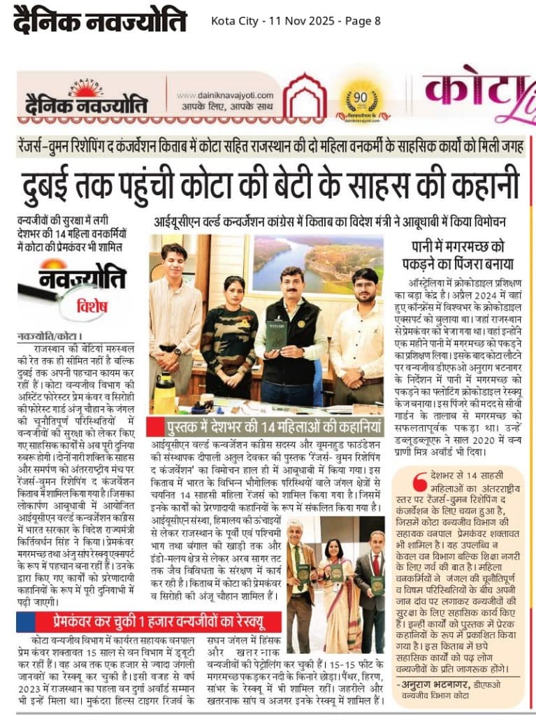 Media coverage of Crocodile Floating Cage