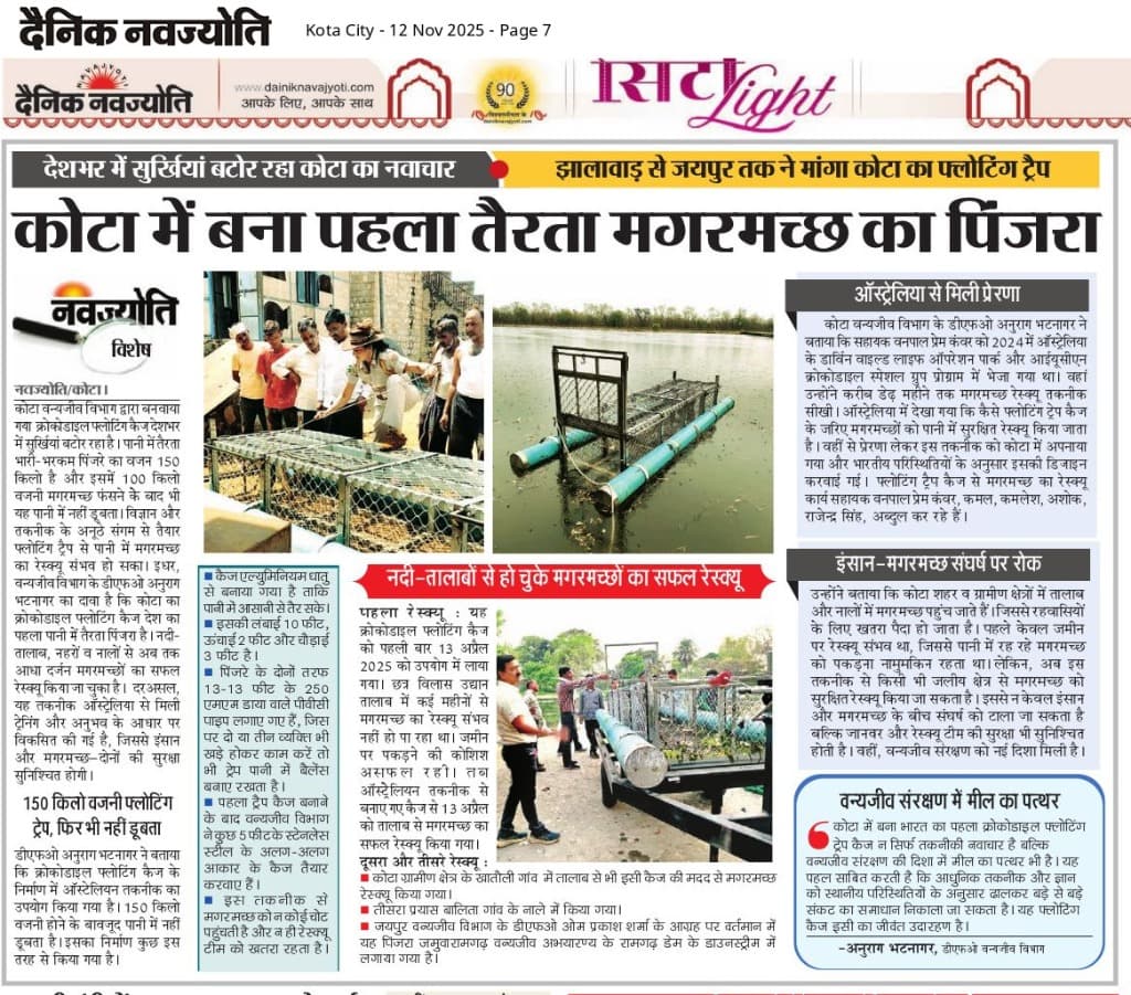 Media coverage of Book Launch